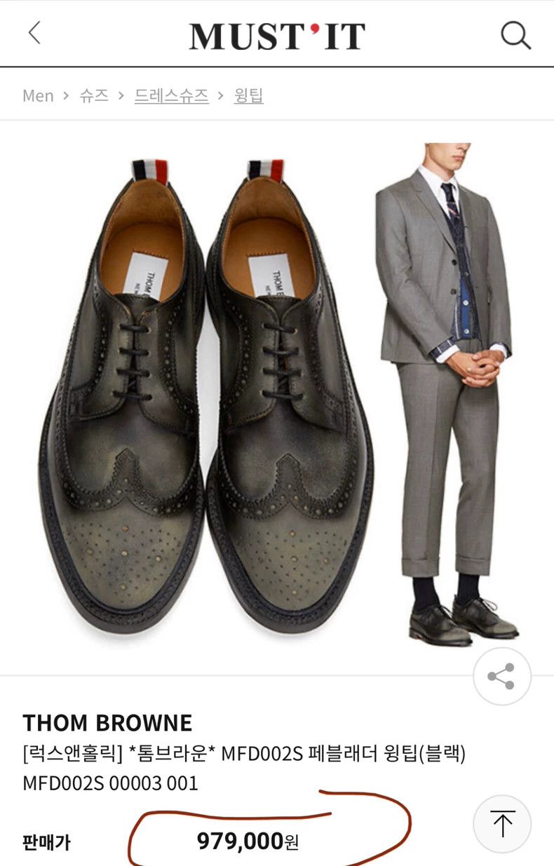 Thom Browne Thom Browne Make old carved men's leather shoes Size US 7 / EU 40 - 9 Thumbnail