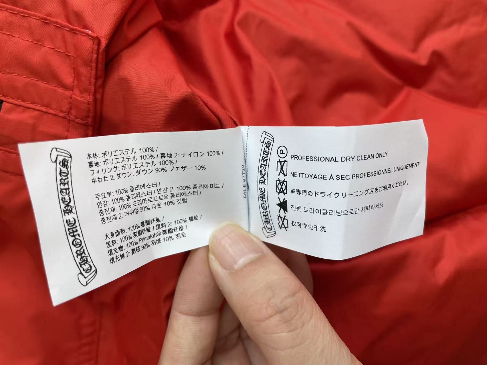 Chrome Hearts Chrome Hearts Red Monogram Cross Pattern Puffer Down Jacket Size US S / EU 44-46 / 1 - 9 Thumbnail