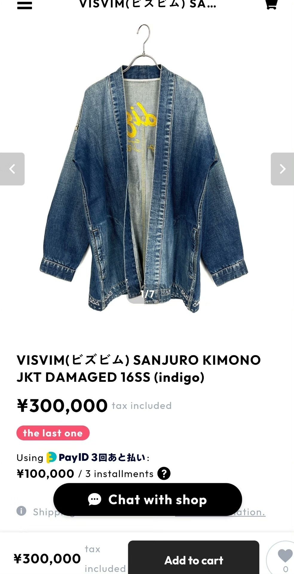 Visvim visvim 16SS Sanjuro Kimono Jacket Size US M / EU 48-50 / 2 - 9 Thumbnail