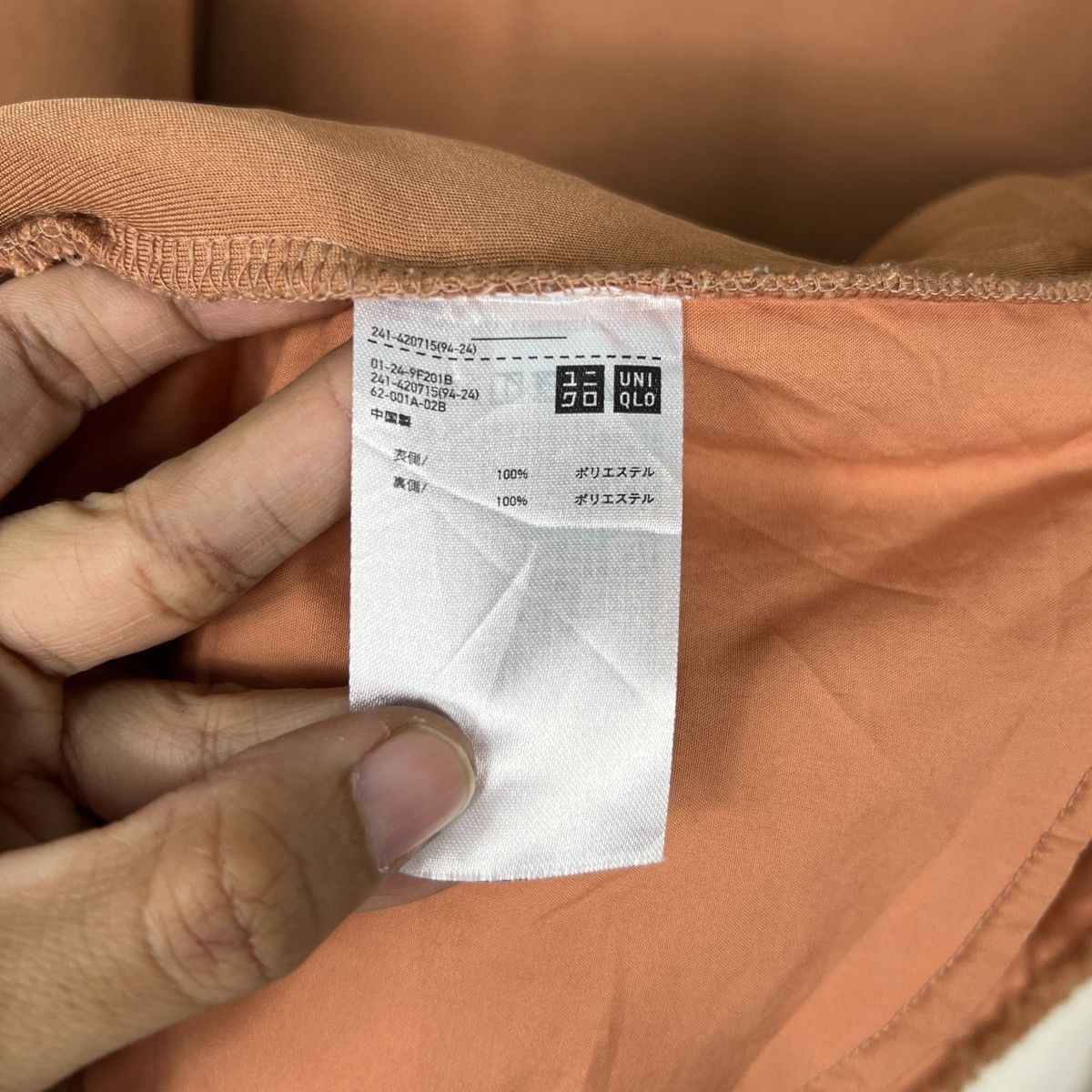 Japanese Brand 🔥 UNDERCOVER UNIQLO DEEP PILE BLOUSON JACKET Size US S / EU 44-46 / 1 - 16 Thumbnail
