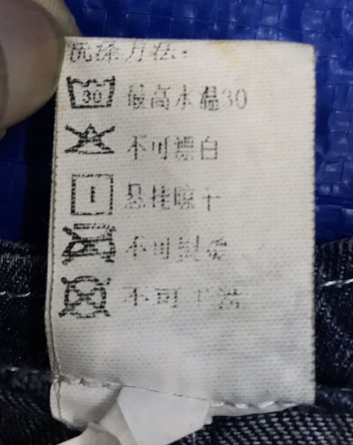 Jean × Vintage Vintage Jeans Overall Size US 38 / EU 54 - 11 Thumbnail