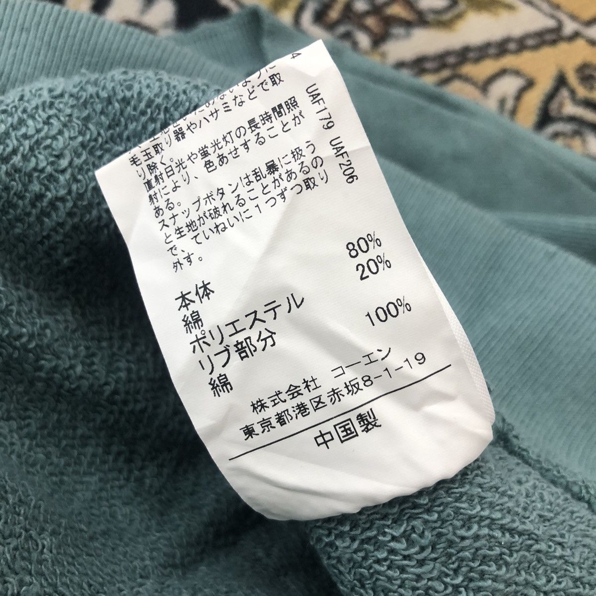 Japanese Brand COEN Heavy Weight Sweatshirt Button Down Japanese Brand Size M / US 6-8 / IT 42-44 - 6 Thumbnail