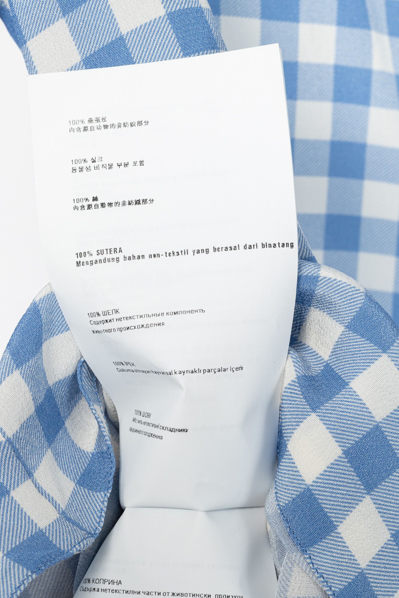 Prada Prada AW13 Blue Gingham Silk Crepe Blouse Size S / US 4 / IT 40 - 12 Thumbnail