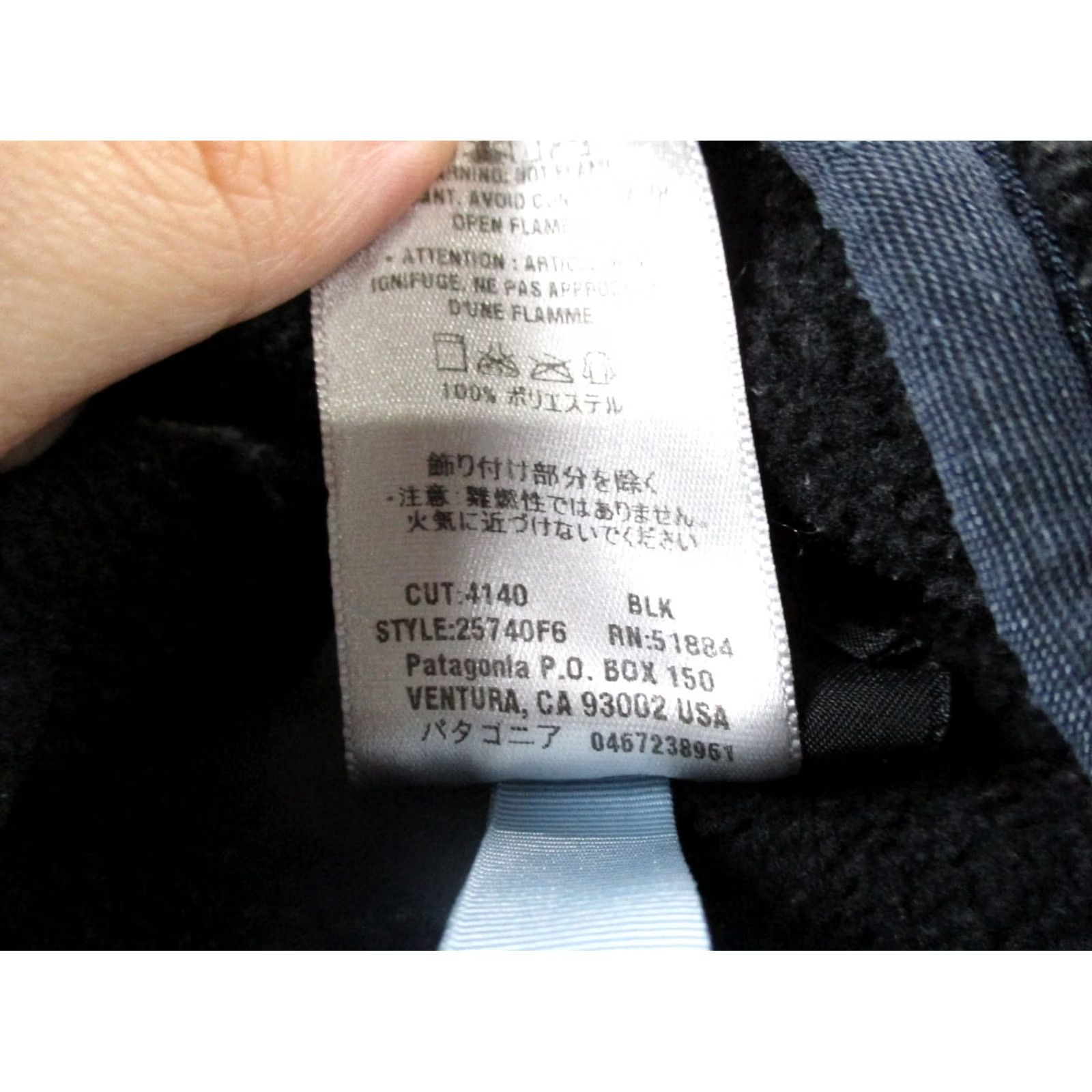 Patagonia Patagonia Jacket Women S Black Fleece 1/4 Zip Pockets Vintage Regular Size S Womens Jacket Black Fleece Patagonia 25740 Size S / US 4 / IT 40 - 7 Thumbnail