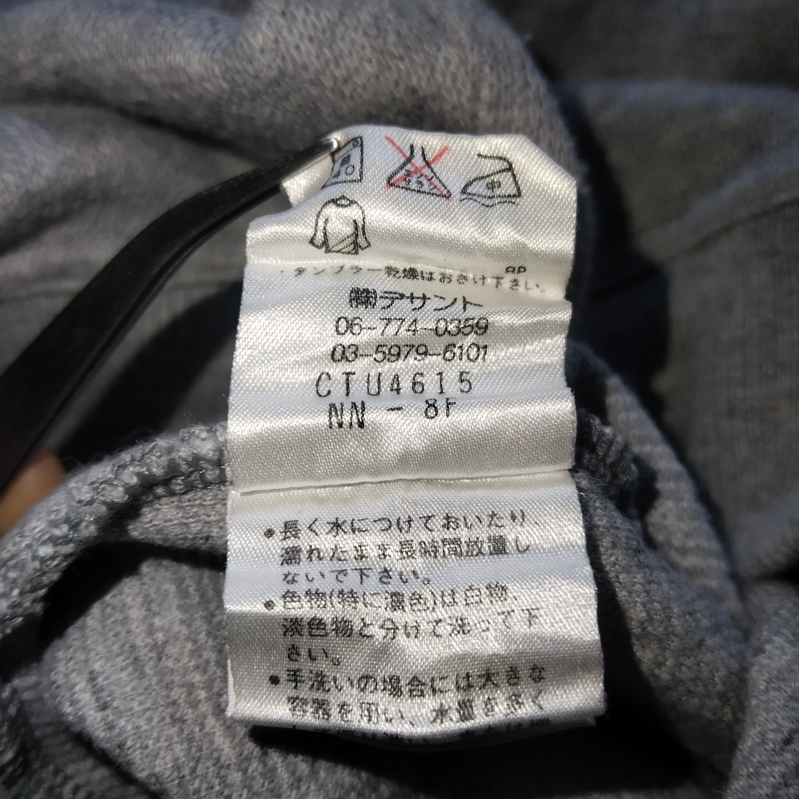 Cerruti 1881 × Vintage VINTAGE CERRUTI SPORT HEATHER GRAY PULLOVER SWEATSHIRT Size US M / EU 48-50 / 2 - 8 Thumbnail