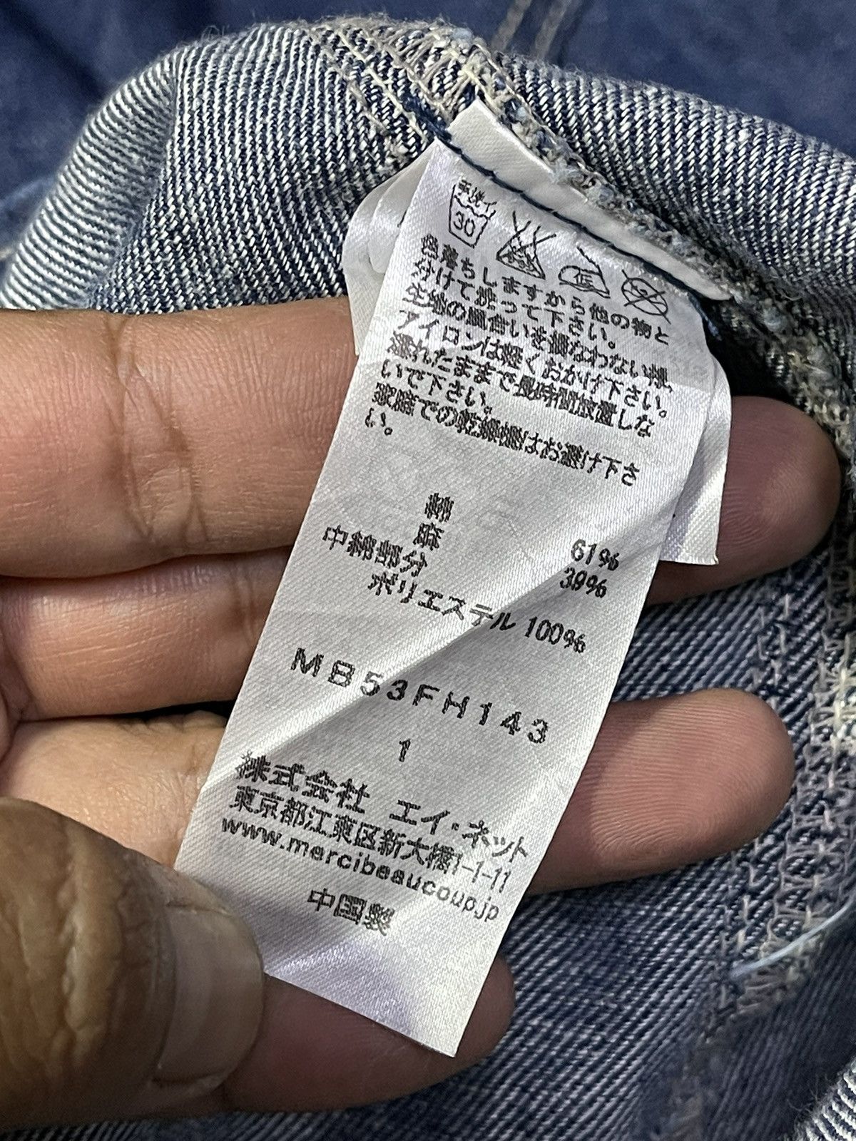 Issey Miyake × mercibeaucoup Mercibeaucoup By Issey Miyake Denim Shirts Size US L / EU 52-54 / 3 - 6 Thumbnail