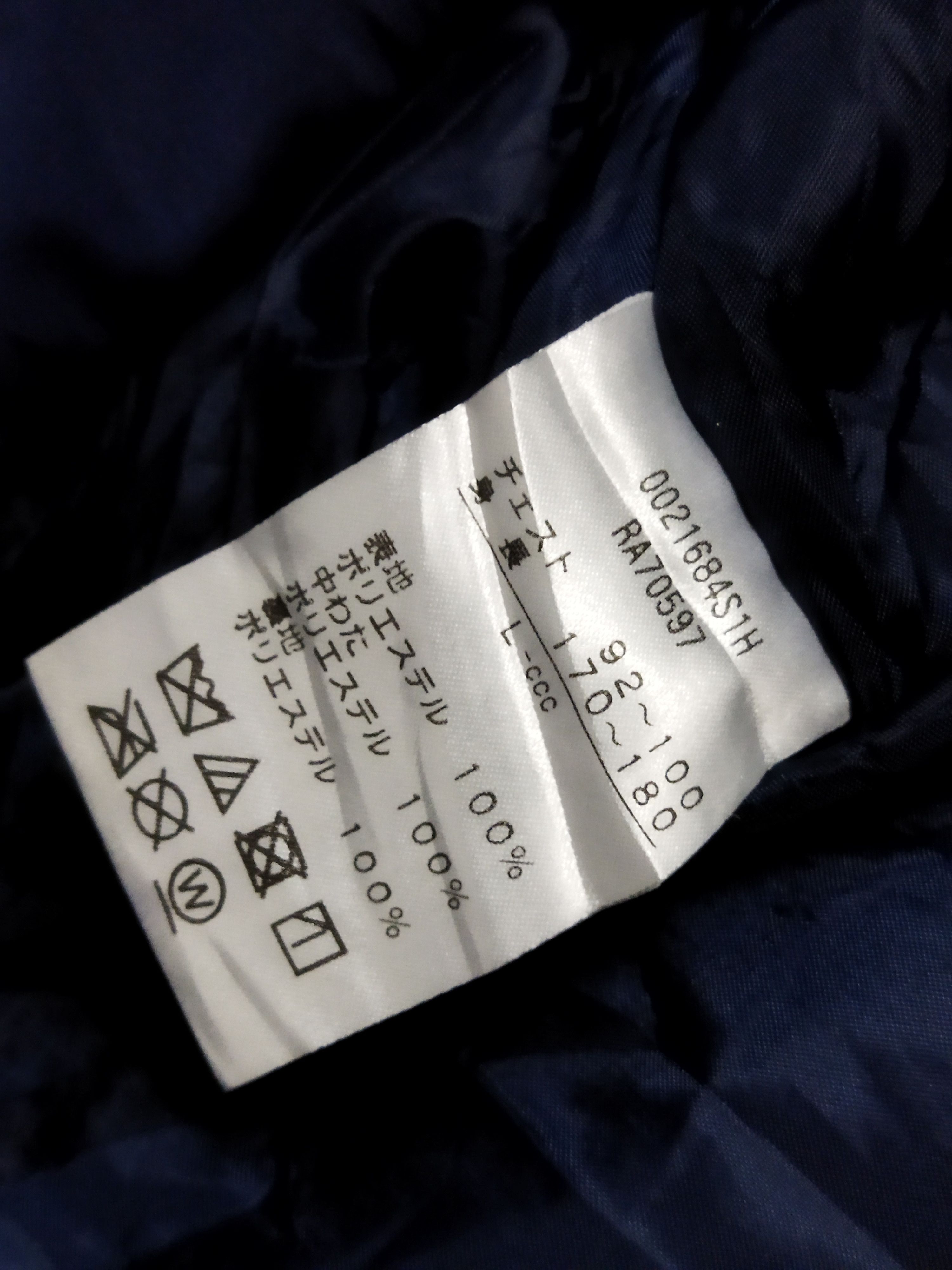 Canterbury of New Zealand Canterbury Hoodie Size US L / EU 52-54 / 3 - 4 Thumbnail