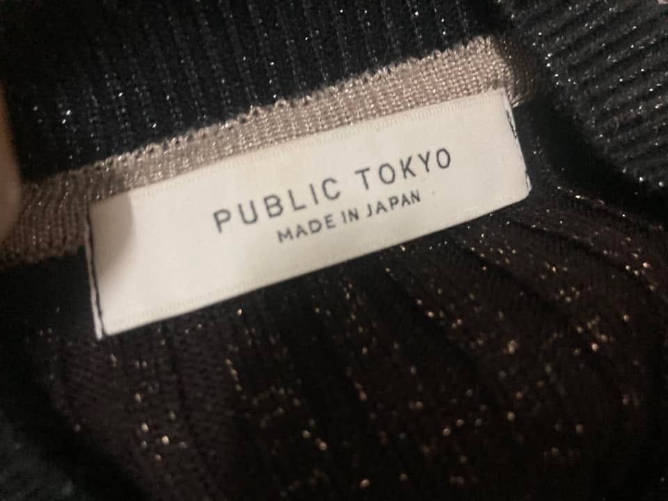 Designer Crop Top Public Tokyo Size S / US 4 / IT 40 - 4 Thumbnail