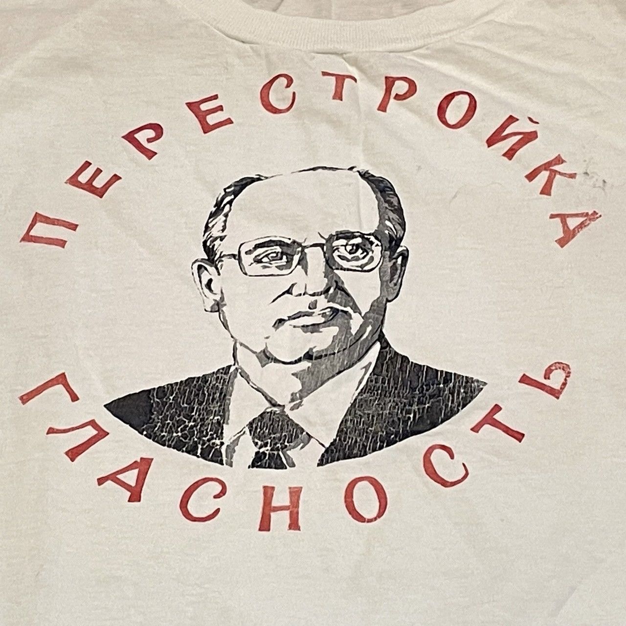 Vintage Rare Vintage 90’s Mikhail Gorbachev CCCP President Political Size US L / EU 52-54 / 3 - 2 Thumbnail