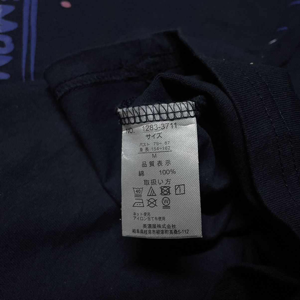 💥Fujiko Production Doraemon Pocket Tees