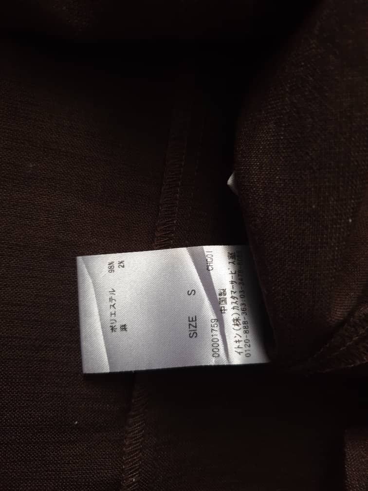 Issey Miyake A.v.v issey miyake Japanese brand brown Shirt Size S / US 4 / IT 40 - 4 Thumbnail