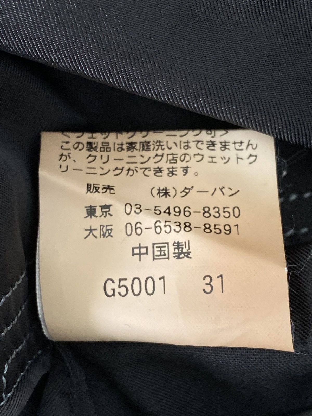Yohji Yamamoto Vintage 90's A.A.R Yohji Design Studio Cotton Blazer Jacket Size US L / EU 52-54 / 3 - 4 Thumbnail