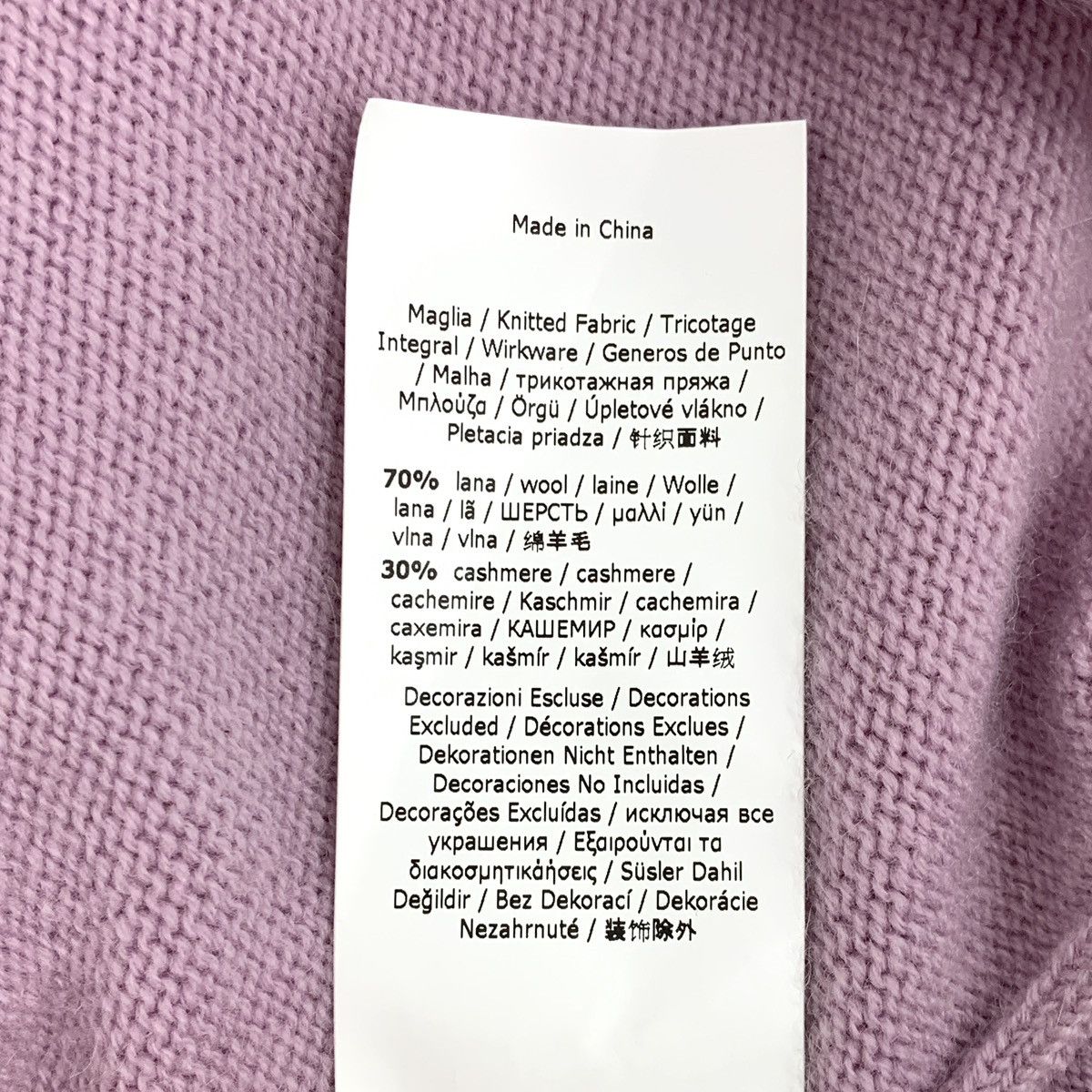 Max Mara Maxmara Taro Purple Wool Long Sleeve Knit Sweater K26WX Size L / US 10 / IT 46 - 8 Thumbnail