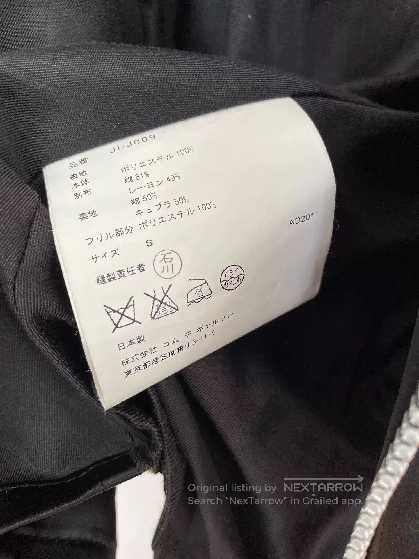 Junya Watanabe black ruffled leather jacket by junya watanabe. Size US S / EU 44-46 / 1 - 7 Thumbnail