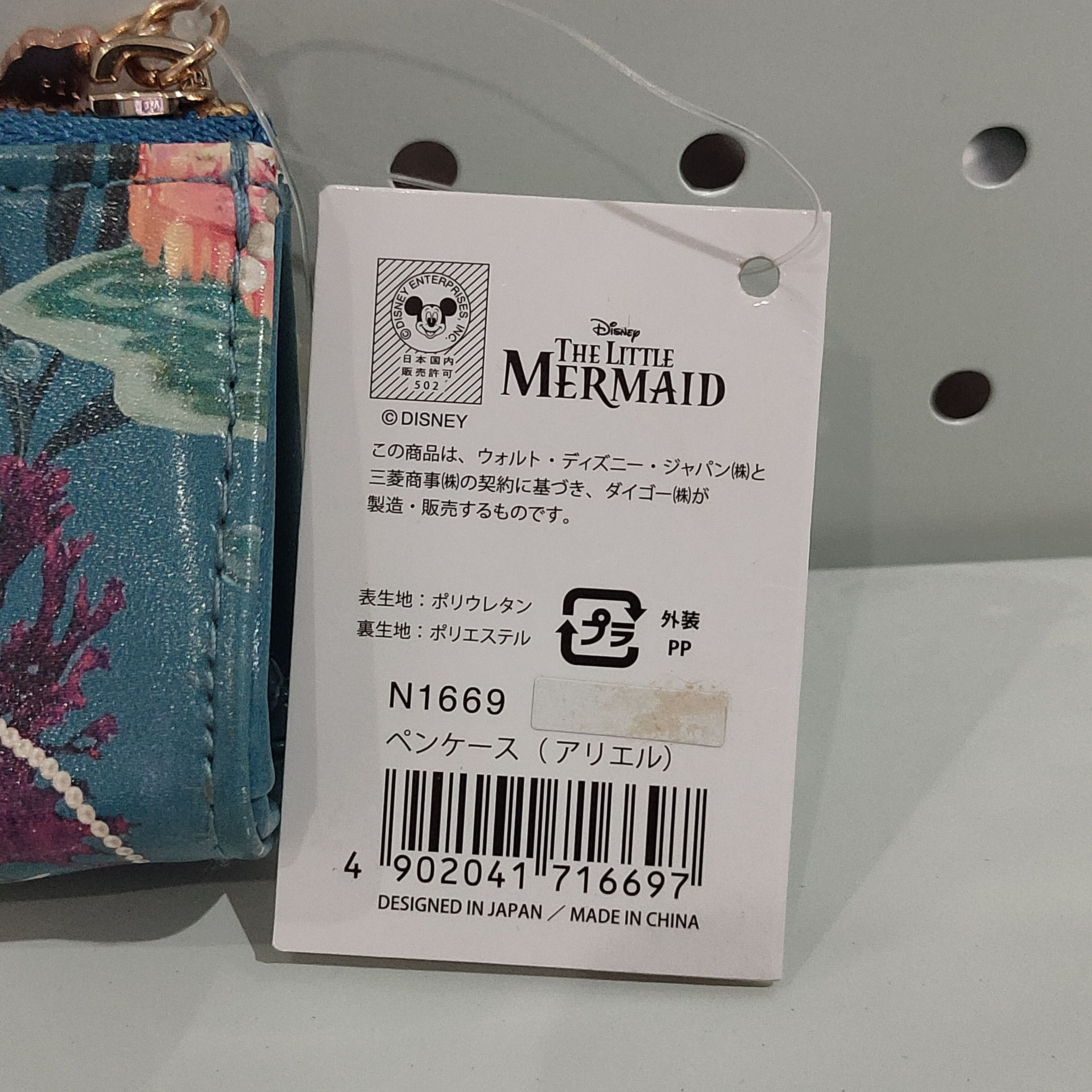 Disney 🔥Disney Pilea Glauca Little Mermaid Ariel pencil bag Size ONE SIZE - 3 Thumbnail