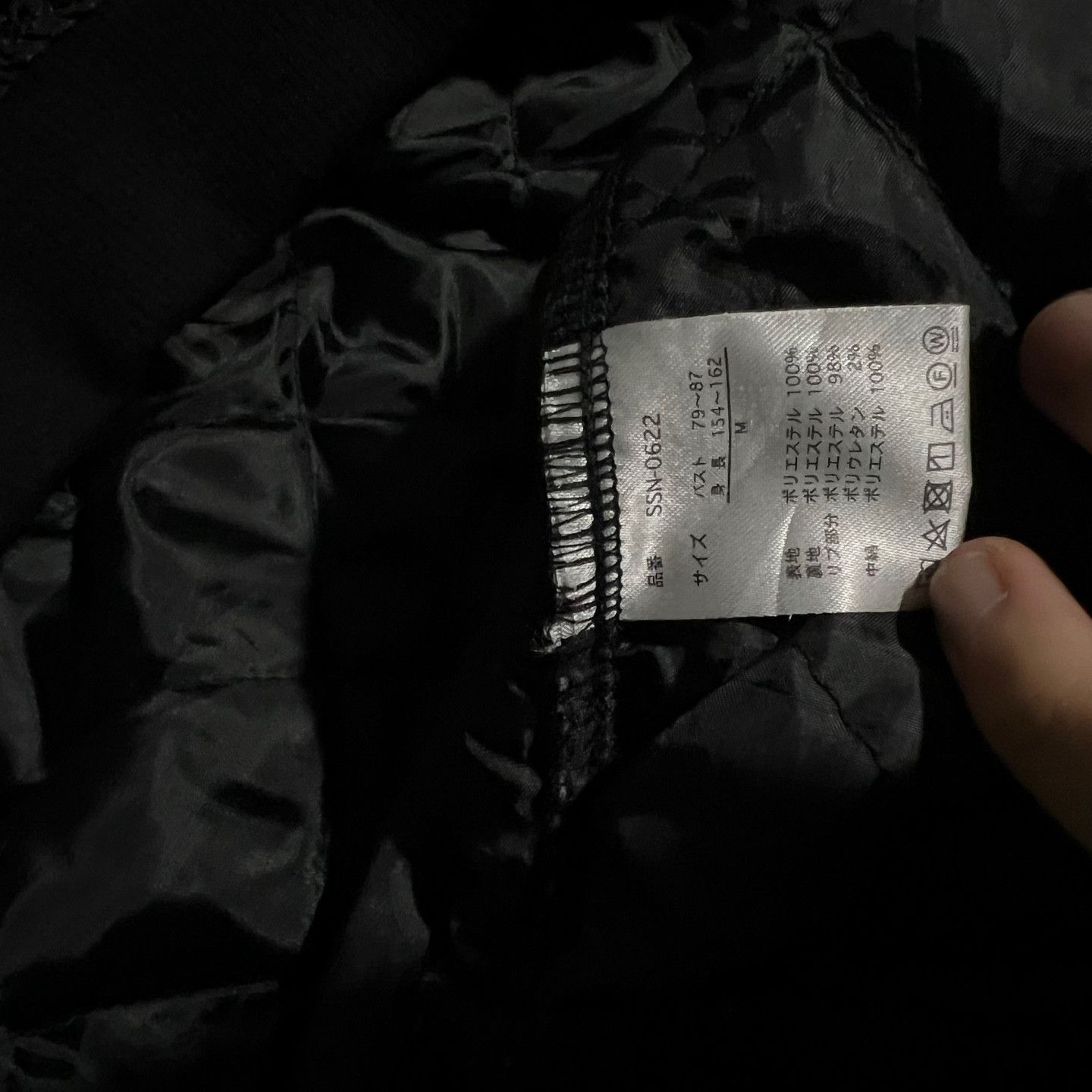 HELM (SOLD OUT)HELM blouson jacket Size US L / EU 52-54 / 3 - 4 Thumbnail