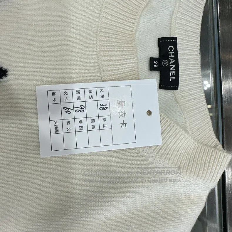 Chanel Chanel White letter knitwear sweater Size XS / US 0-2 / IT 36-38 - 6 Thumbnail