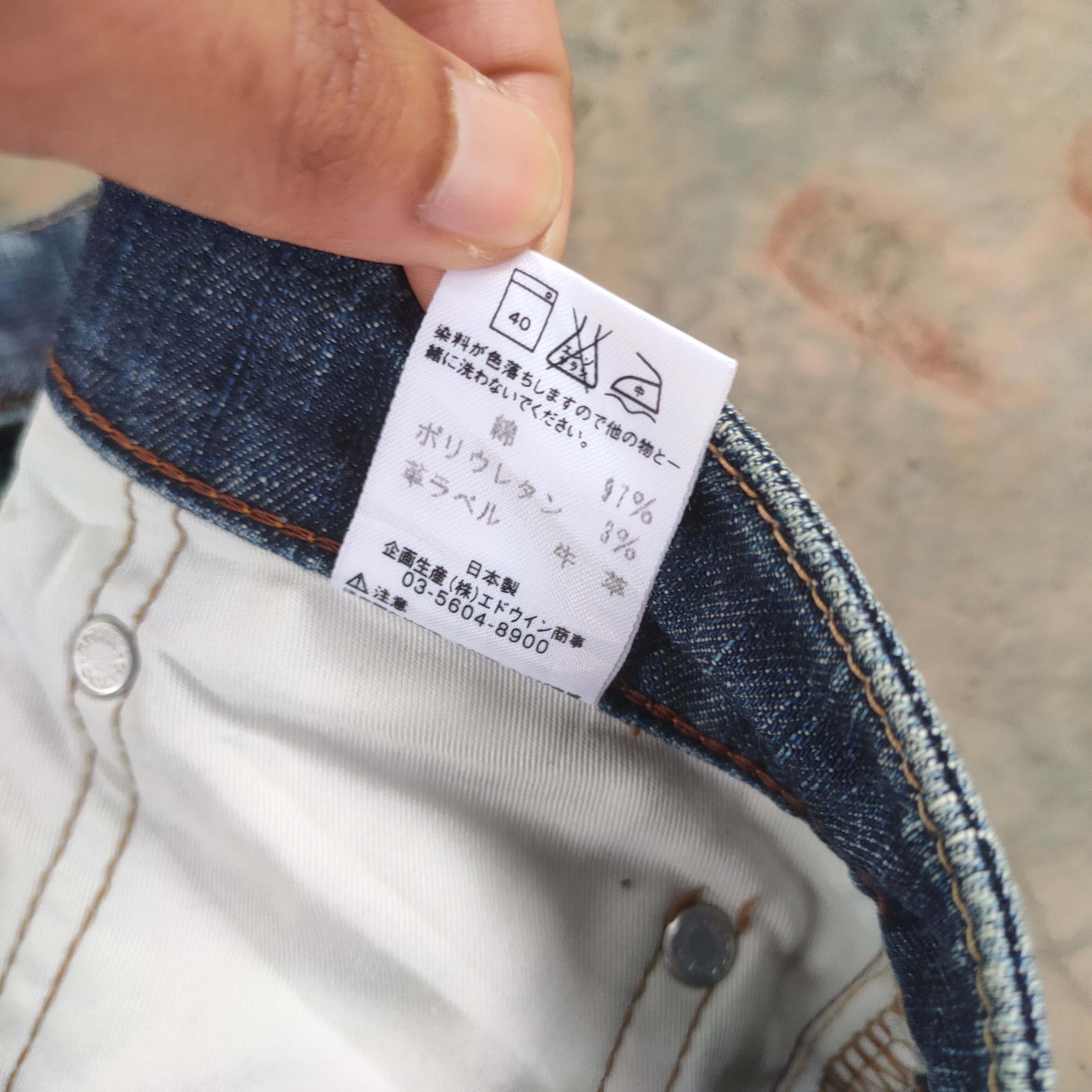Edwin × Jean × Vintage W35 VINTAGE EDWIN FADED JEAN DENIM PANTS Size US 35 - 14 Thumbnail