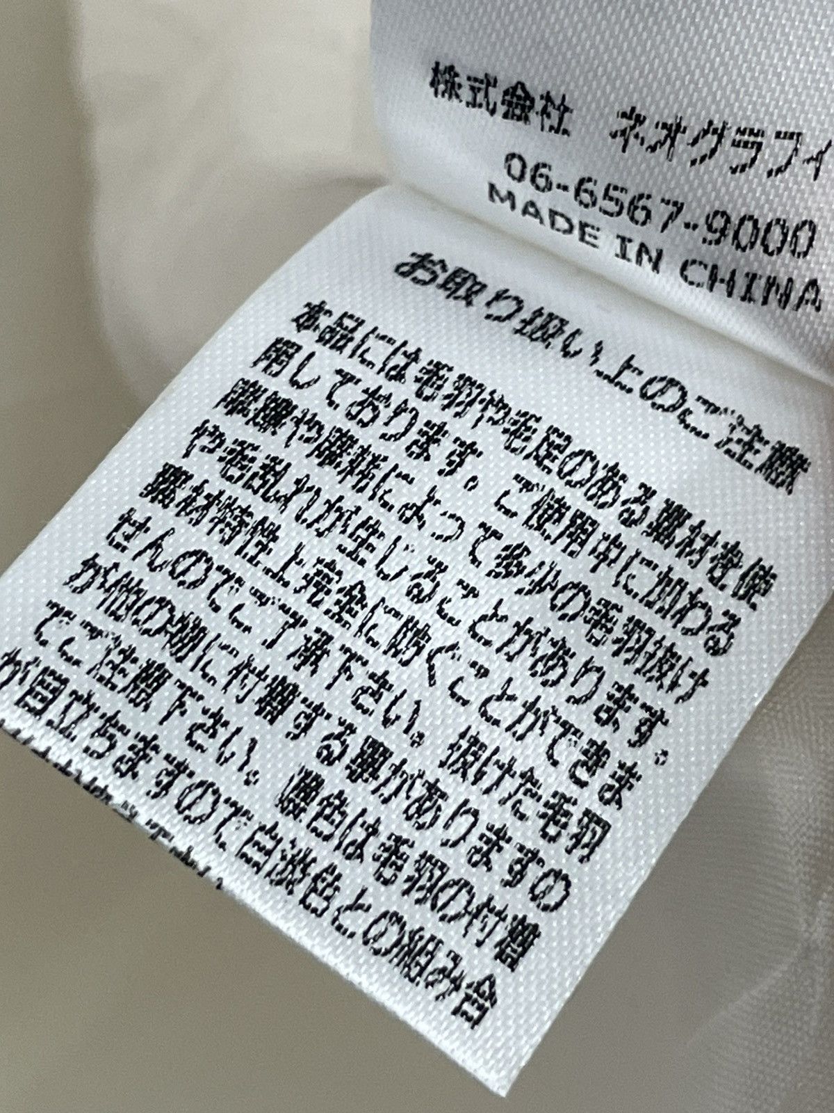 Japanese Brand Re:EDIT Vest Sherpa Winter Size US M / EU 48-50 / 2 - 12 Thumbnail