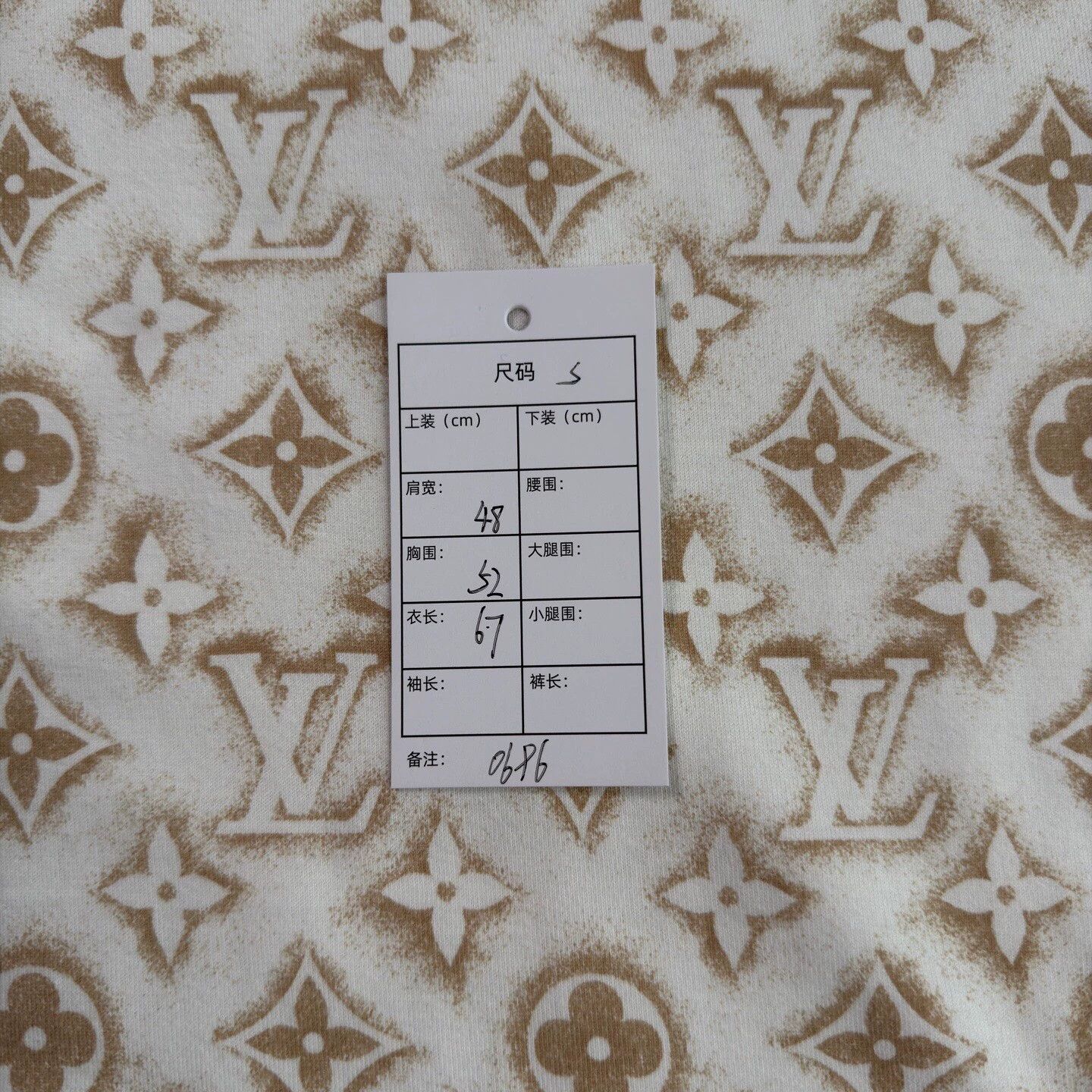 Louis Vuitton LV Beige Allover Print Short Sleeve Tee S Near New Size US S / EU 44-46 / 1 - 5 Thumbnail