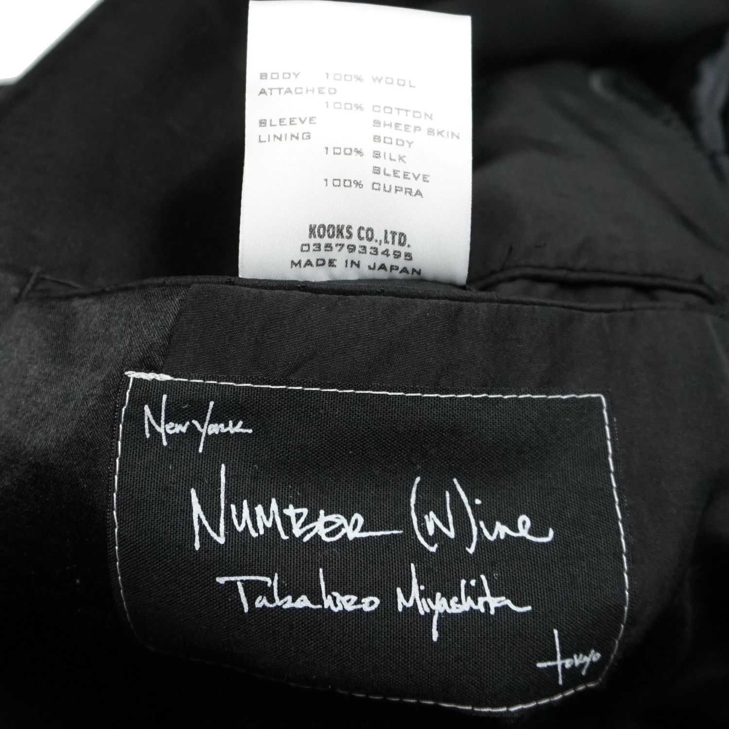 Number (N)ine AW05 "The High Streets" Hybrid Docking Blazer Jacket Size US M / EU 48-50 / 2 - 4 Thumbnail