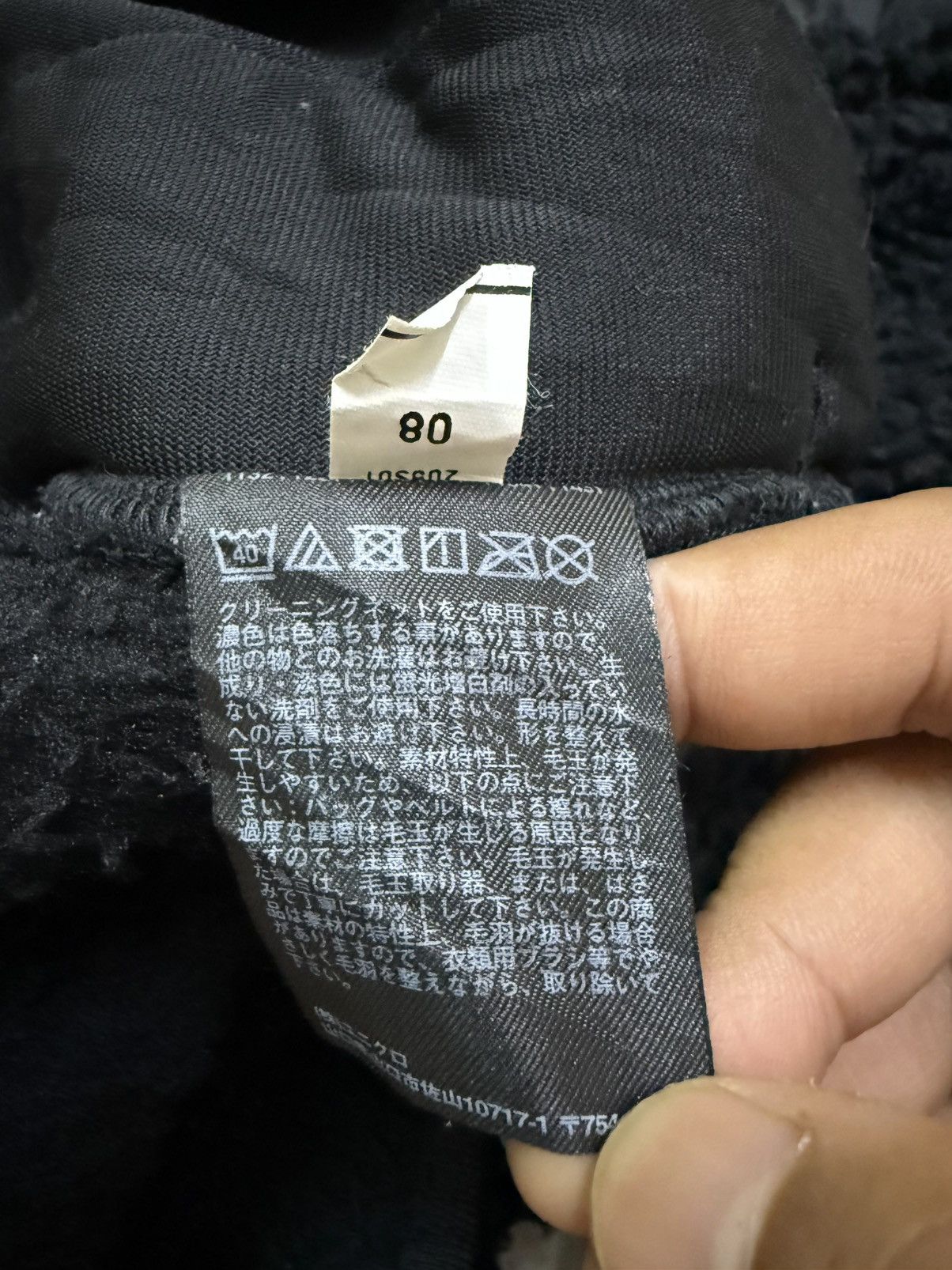 Uniqlo × White Mountaineering White Mountaineering Uniqlo Fleece Sherpa Pullover Sweater Size US L / EU 52-54 / 3 - 10 Thumbnail