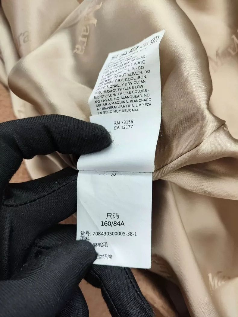 Max Mara Max Mara Camel coat Size S / US 4 / IT 40 - 8 Thumbnail