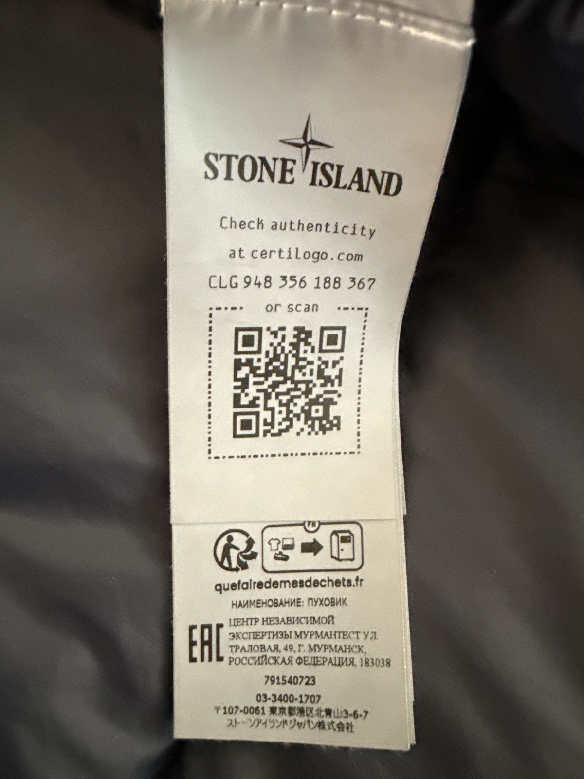 Stone Island Stone Island Nylon Navy Down Jacket Size US M / EU 48-50 / 2 - 6 Thumbnail