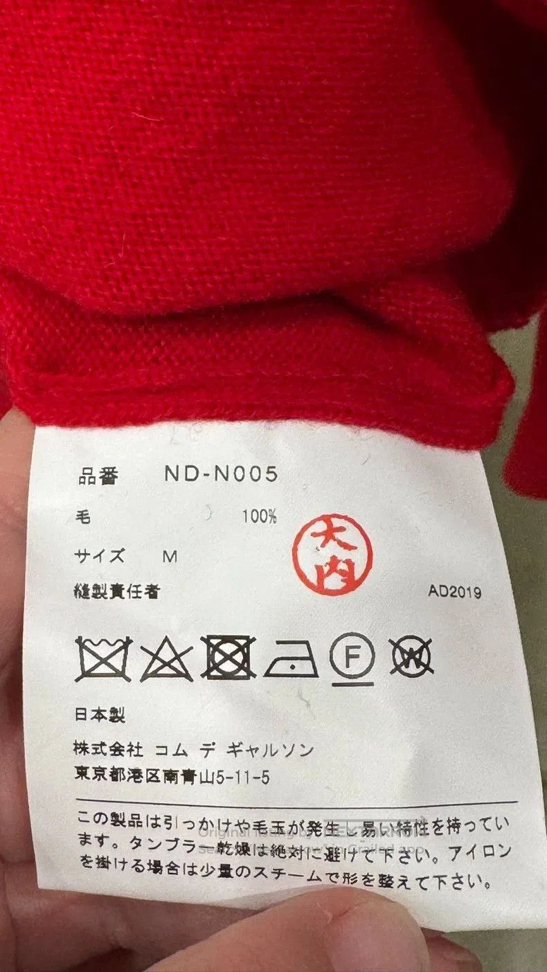 Comme des Garcons Comme des Garçons GIRL Heart Cutout Sweater. Size US M / EU 48-50 / 2 - 7 Thumbnail