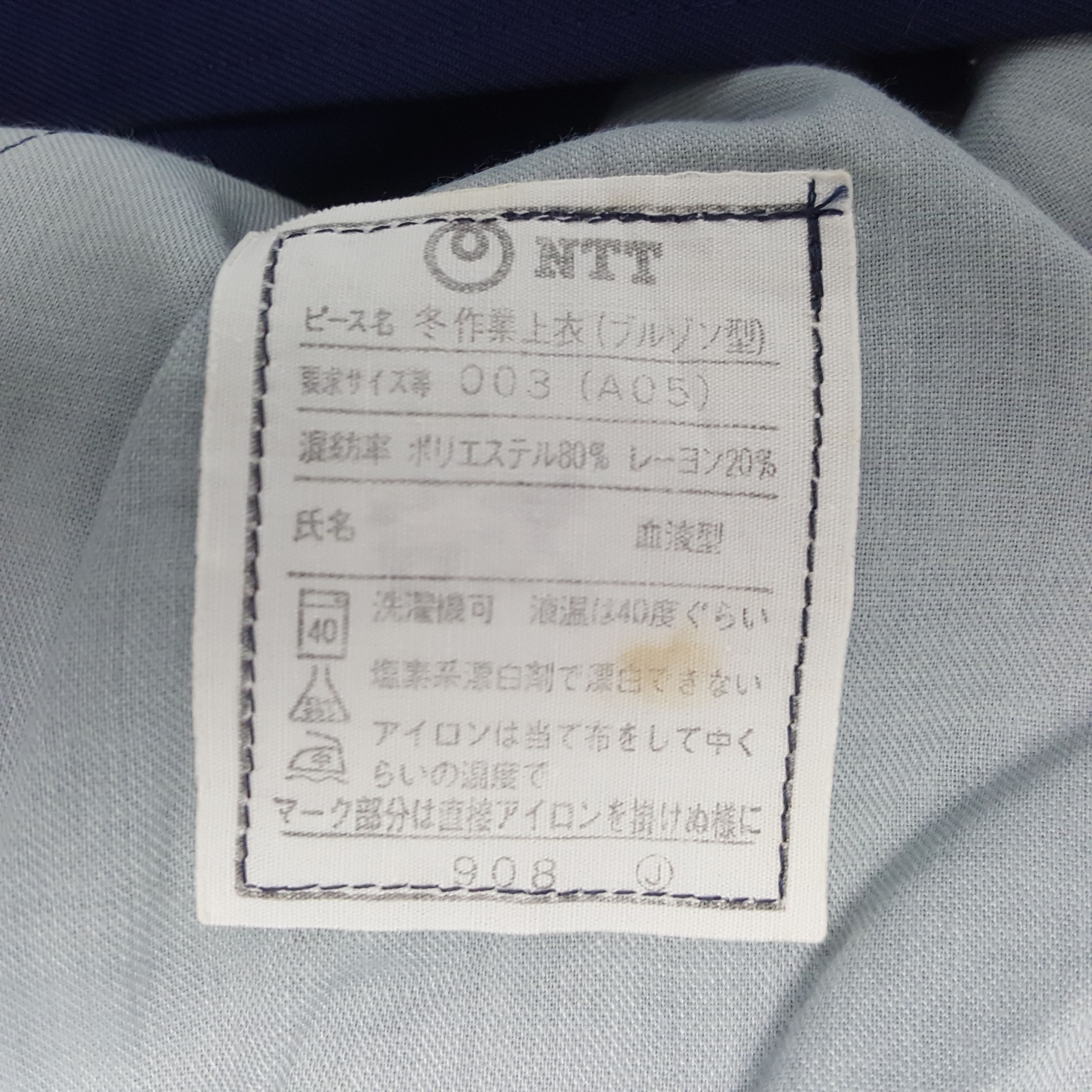 Honda × Uniform Wares × Vintage Vintage Mugen Honda Racing Custom Art Japan Worker Jacket Size US M / EU 48-50 / 2 - 9 Thumbnail