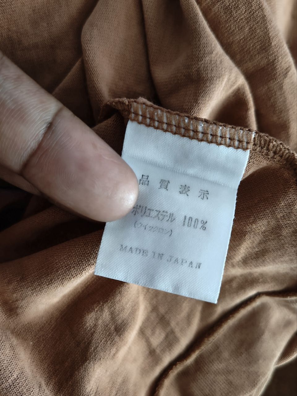 Japanese Brand Vintage Single Stitch Montbell T Size US S / EU 44-46 / 1 - 6 Thumbnail