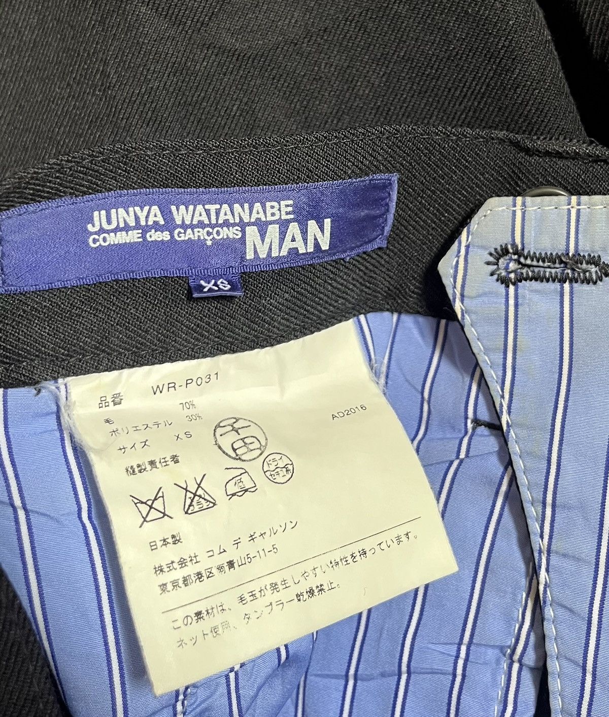 Junya Watanabe Junya watanabe cdg AD2016 straight black trousers Size US 30 / EU 46 - 4 Thumbnail