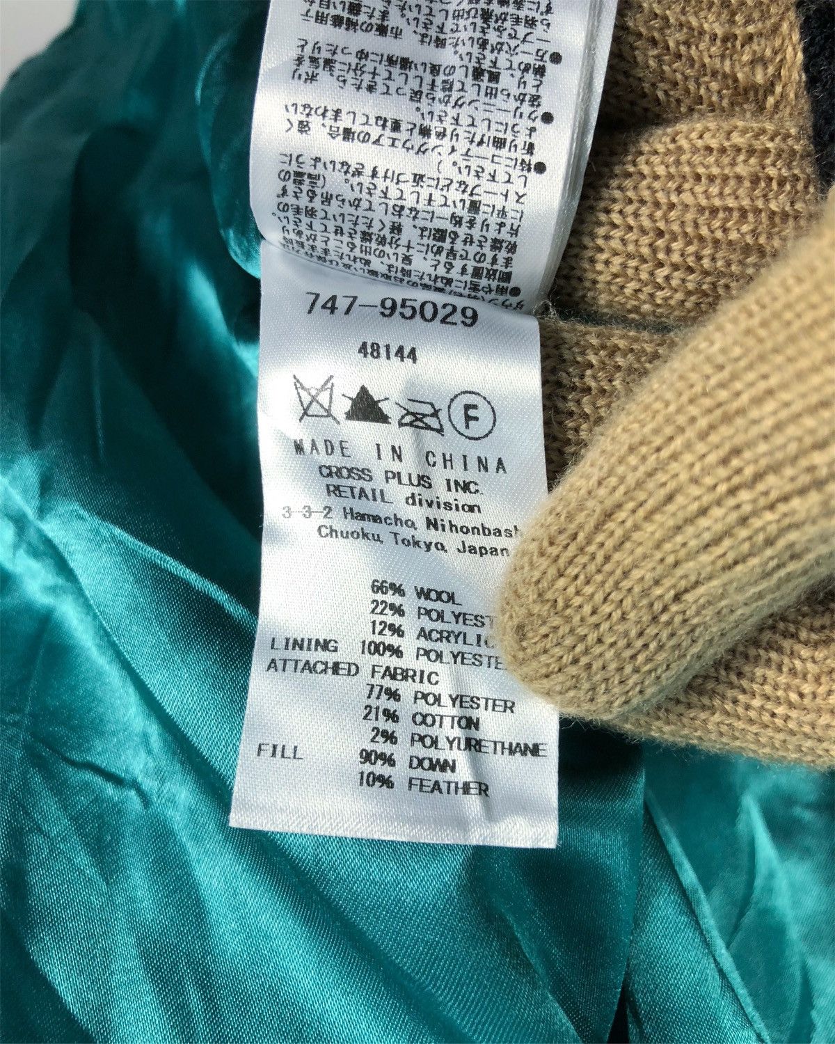 ATSURO TAYAMA Rare Atsuro Tayama Wool Puffer Jacket Size S / US 4 / IT 40 - 13 Thumbnail