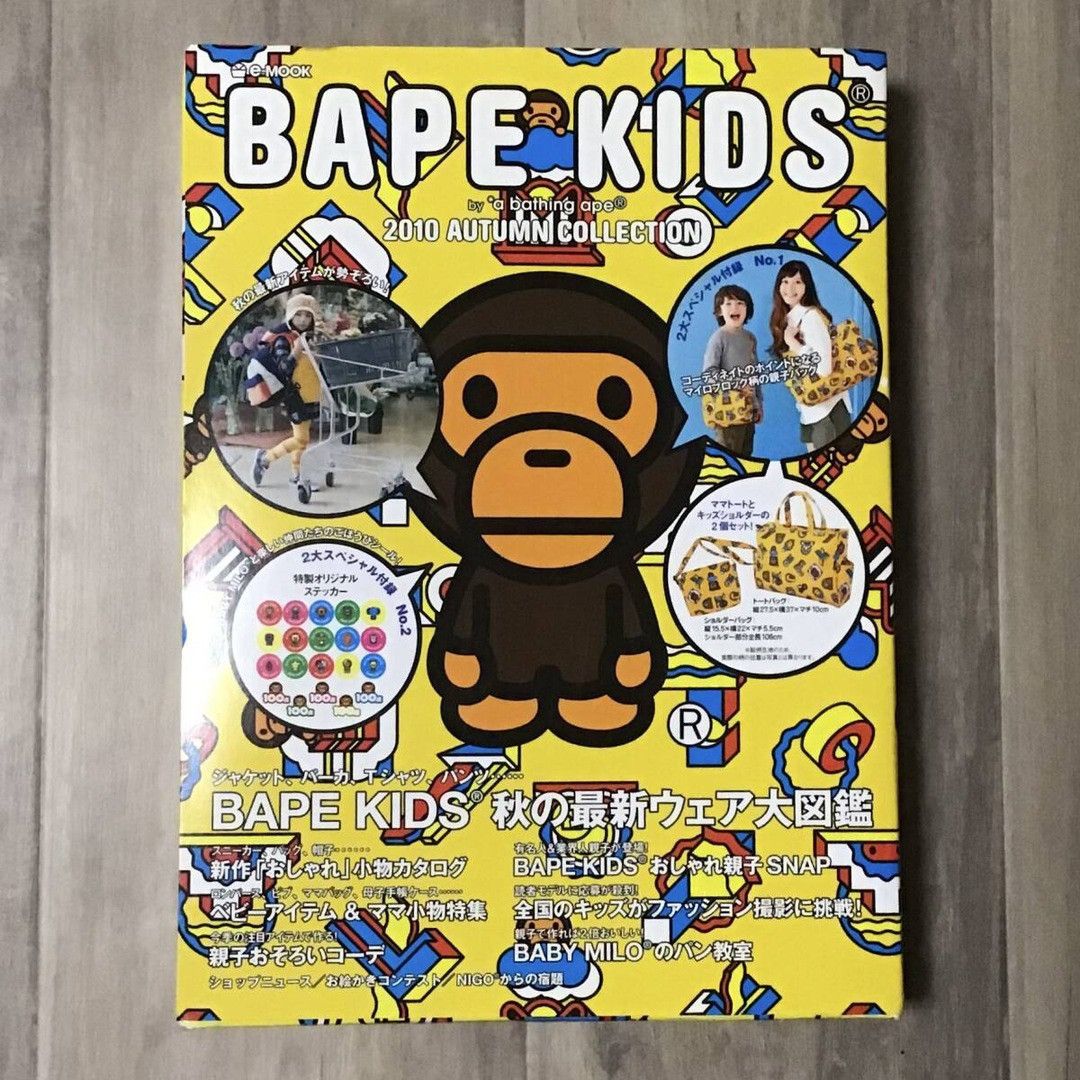 Bape 2010 BAPE KIDS Mook Book Milo Tote Bag Set NIGO APE Size ONE SIZE - 2 Thumbnail