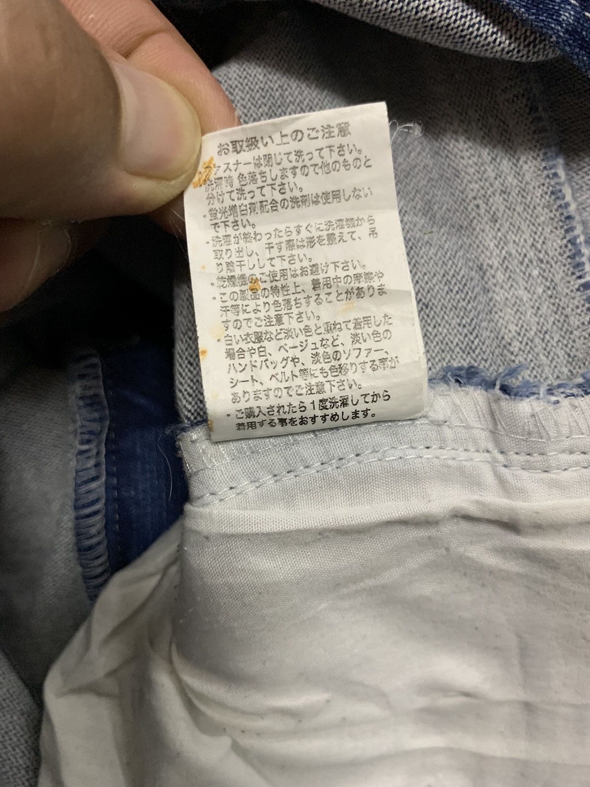 Japanese Brand JAPANESE TORACHI BONDAGE JEANS Size US 40 / EU 56 - 16 Thumbnail