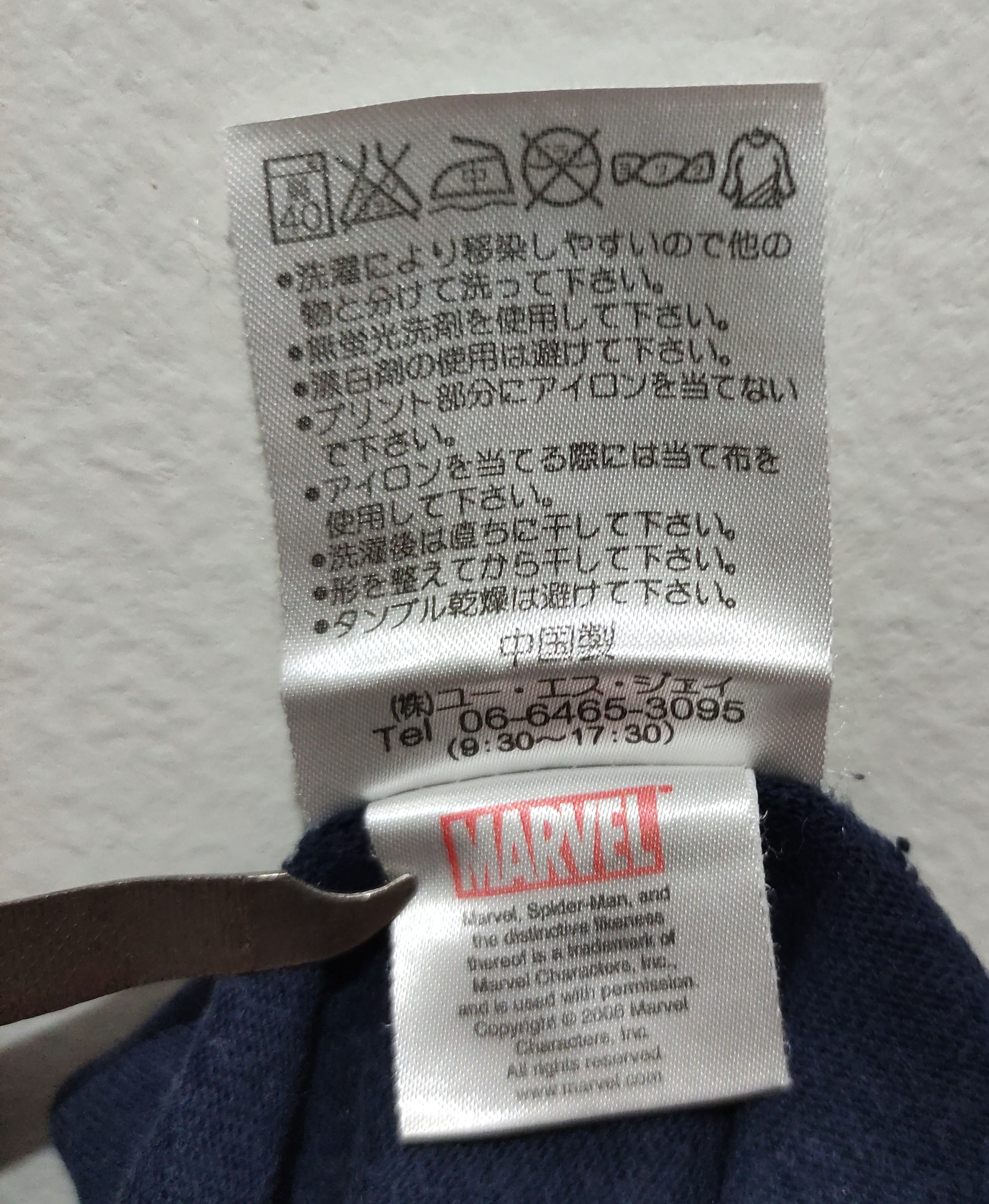 Marvel Comics × Universal Studios Vintage Spiderman Universal studio Japan © 2006 Size US L / EU 52-54 / 3 - 3 Thumbnail
