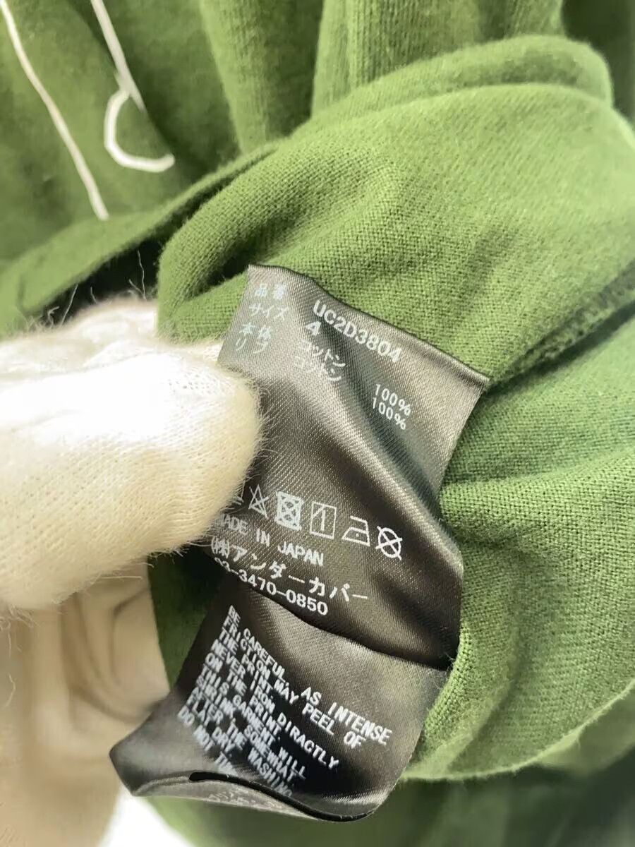 Undercover "I'M NOT SAD" Knife Tee Size US XL / EU 56 / 4 - 6 Thumbnail