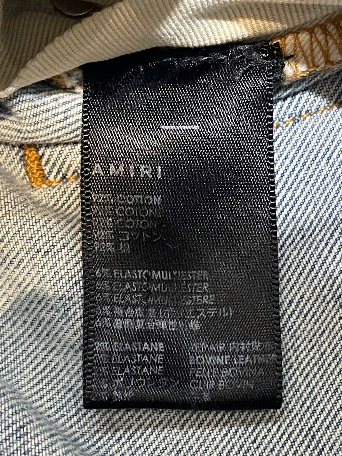Amiri Amiri Blue Denim Brown Patch Jeans Size US 31 - 5 Thumbnail