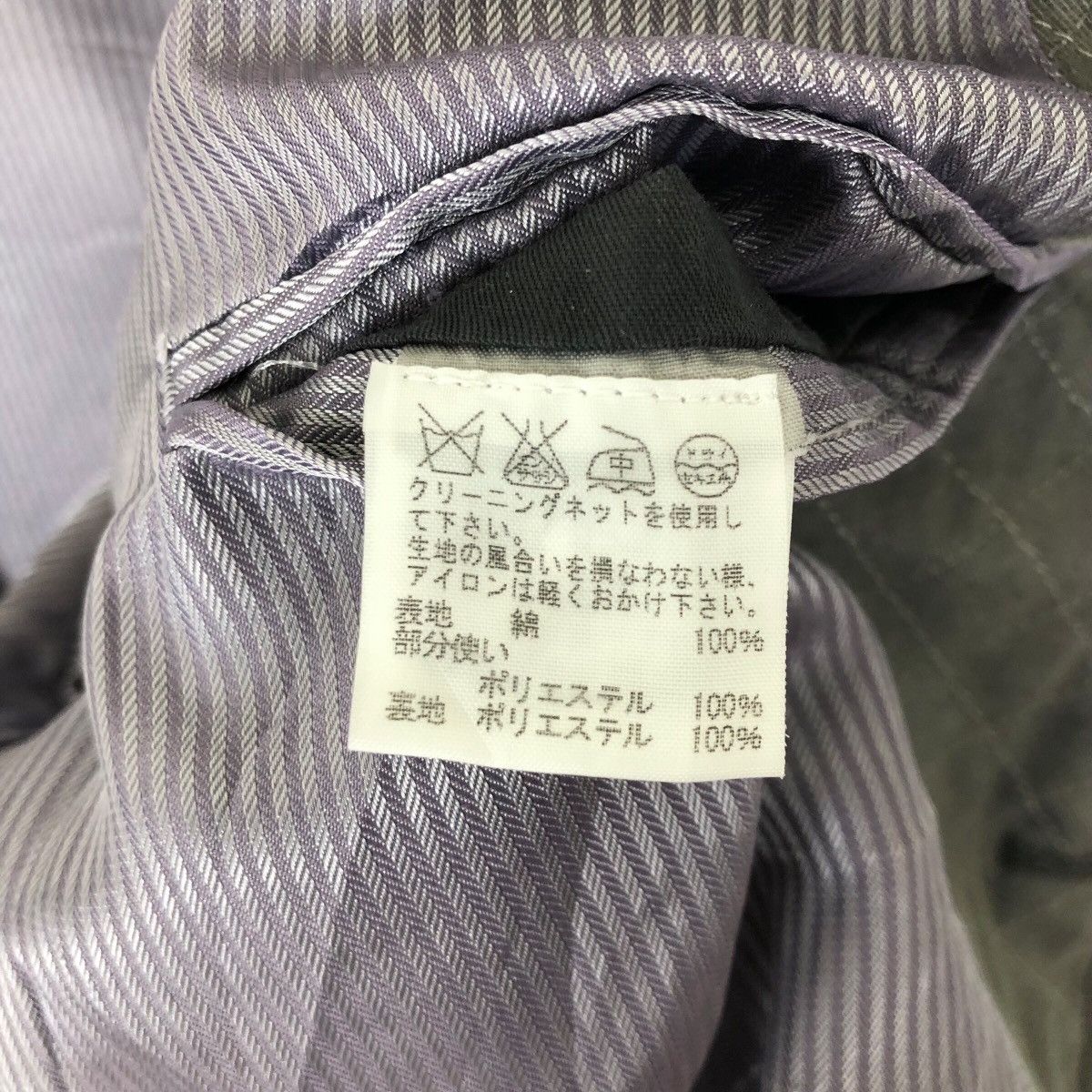 Issey Miyake Vintage Issey Miyake 2007 A/W Patchwork Velvet Jacket Size US M / EU 48-50 / 2 - 9 Thumbnail