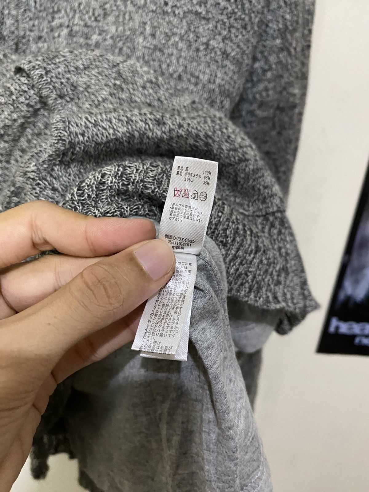 If Six Was Nine × Japanese Brand JAPANESE STYLE YEVS JACKET Size US L / EU 52-54 / 3 - 8 Thumbnail