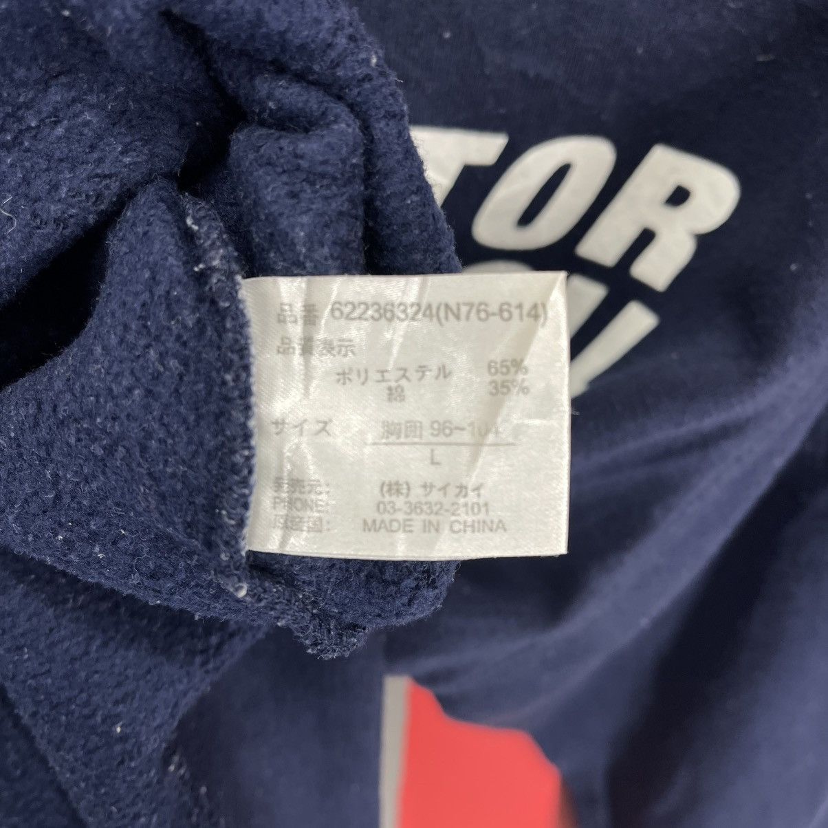 Other 76 LUBRICANTS Crew Neck Sweatshirt #1979/13 Size US L / EU 52-54 / 3 - 7 Thumbnail