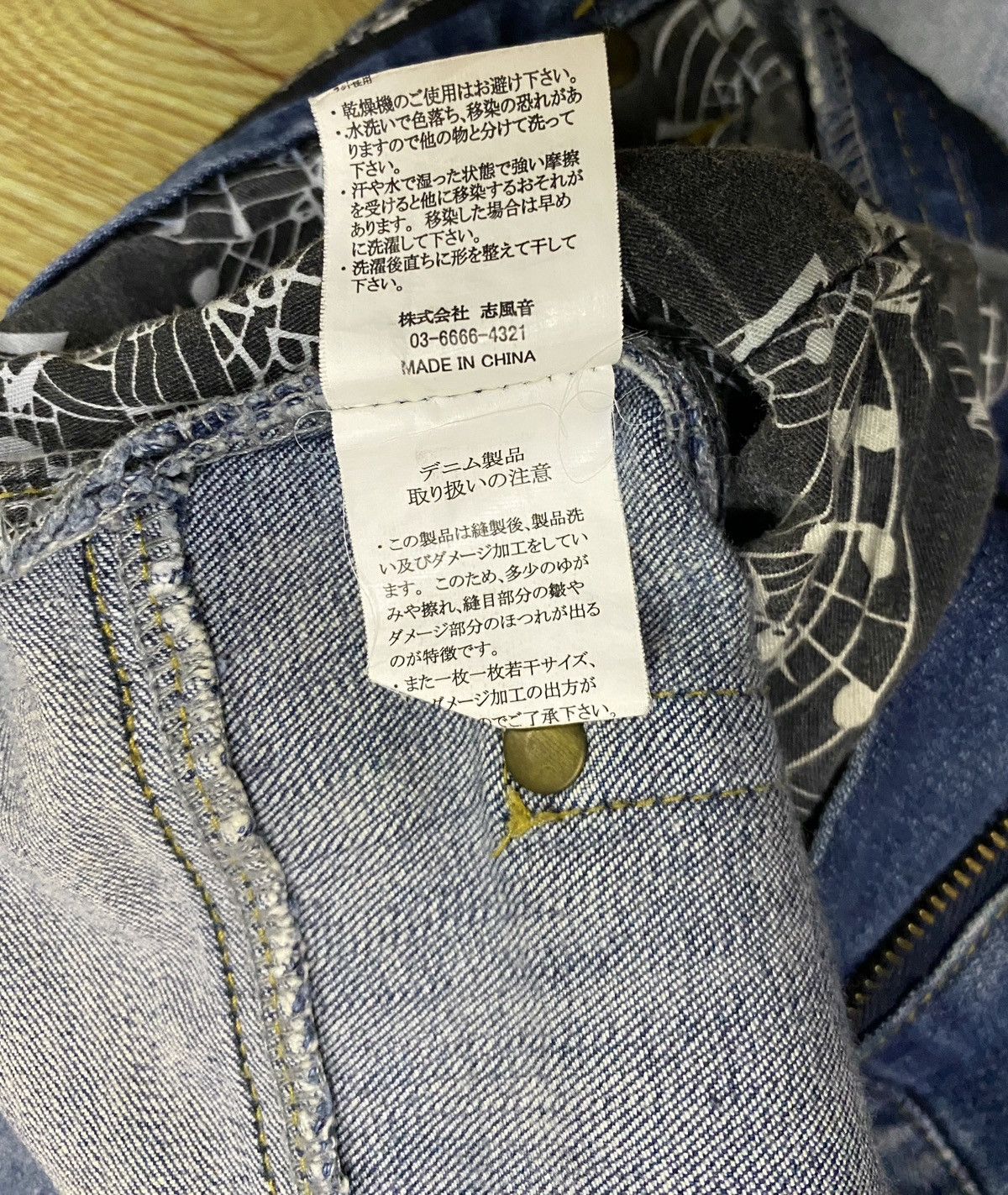 Number (N)ine Very Rare Vintage Number Nine 1piu1guale3 Ripped Jeans 2000s Size US 32 / EU 48 - 14 Thumbnail