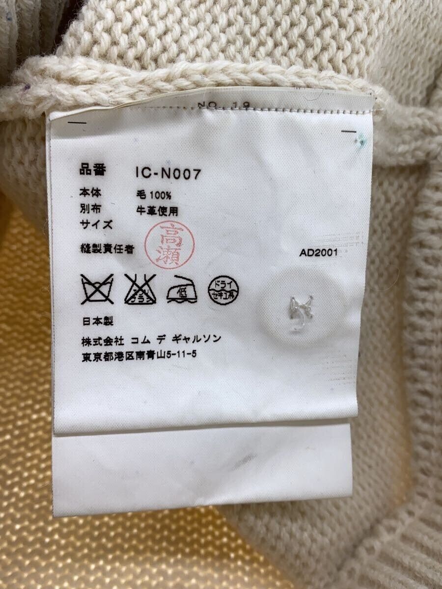 Comme des Garcons × Comme des Garcons Homme Elbow Patch Wool Knit Cardigan Size US M / EU 48-50 / 2 - 6 Thumbnail