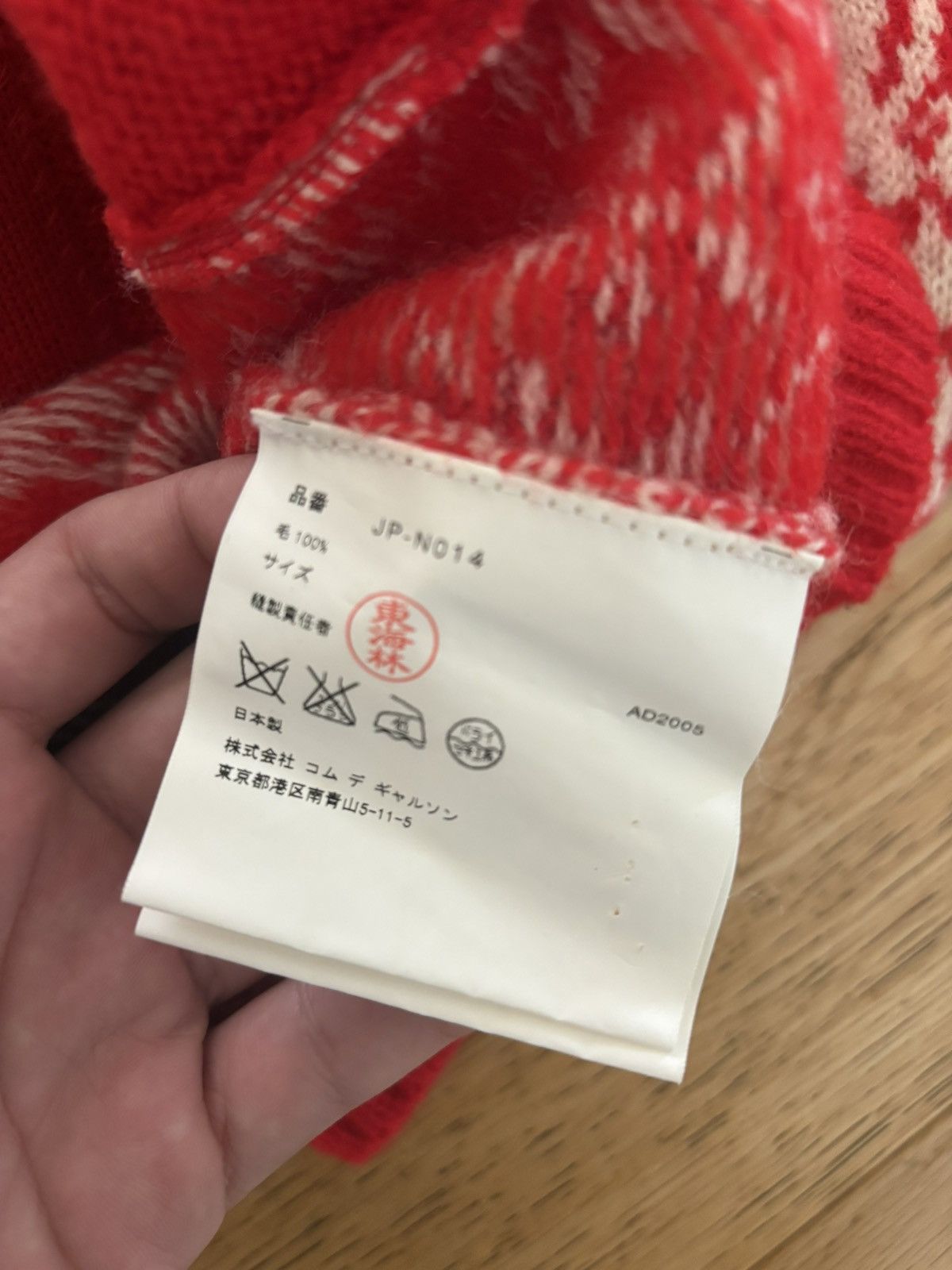 Junya Watanabe Junya Watanabe CDG AD2005 Nordic Knit Zip Up Size US S / EU 44-46 / 1 - 4 Thumbnail