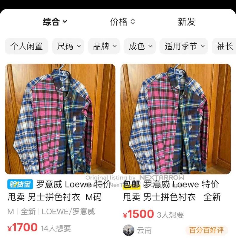 Loewe Loewe Plaid pattern shirt jacket, thick Size US S / EU 44-46 / 1 - 6 Thumbnail