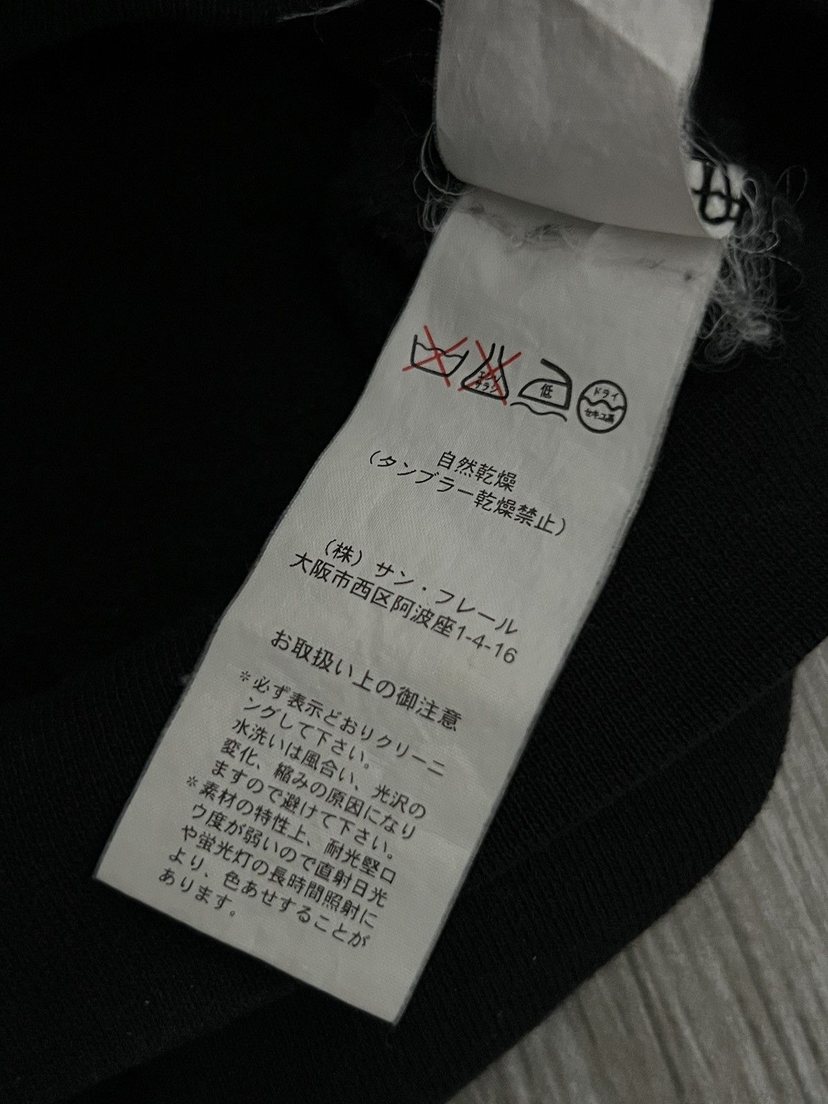 Raf Simons AW03 Raf Simons Closer Power Corruption & Lies Black Hoodie Size US XL / EU 56 / 4 - 8 Thumbnail