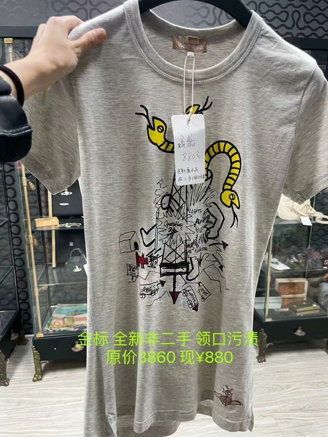 Vivienne Westwood Vivienne Westwood Graffiti T-Shirt Size XS / US 0-2 / IT 36-38 - 1 Thumbnail