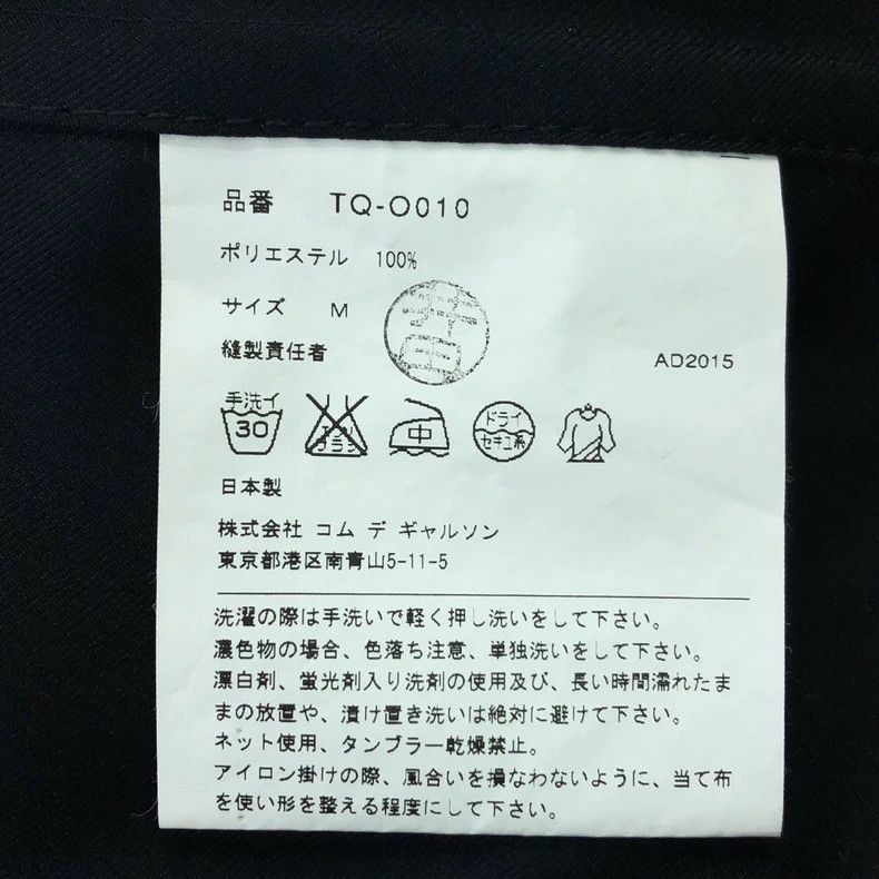 Comme des Garcons Comme Des Garcons Black sleeveless dress Size M / US 6-8 / IT 42-44 - 6 Thumbnail
