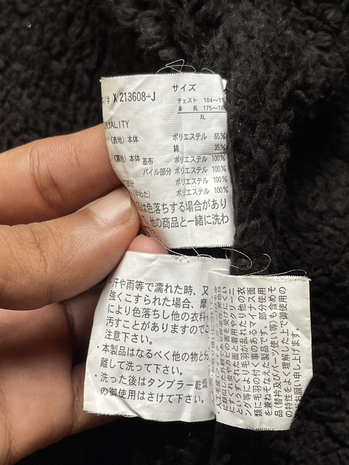 If Six Was Nine × Japanese Brand × Le Grande Bleu (L.G.B.) 🔥 REPEZEE:N POEM BONO JACKET Size US XL / EU 56 / 4 - 12 Thumbnail