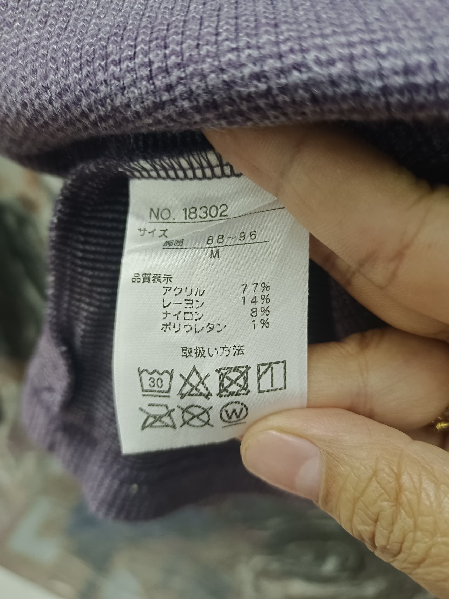 Japanese Brand GRACEFUL DAY'S MEN'S KNIT SWEATER TURTLENECK made in japan Size US M / EU 48-50 / 2 - 9 Thumbnail